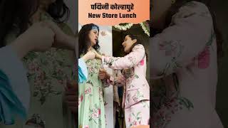 Padmini Kolhapure Store Launch Jannat Zubair Shraddha Kapoor Video Viral [upl. by Aney]