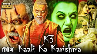 Kaali Ka Karishma Kanchana 3 Full Movie In Hindi  Raghava Lawrence  Nikki  Review amp Fact [upl. by Liu]