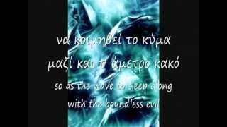 ♫ Θρήνος της ΔανάηςLament of Danae modern Greek♫ [upl. by Shannan415]