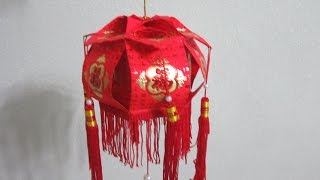 CNY TUTORIAL NO 42  红包灯笼 Hongbao Lantern 24unit [upl. by Eeniffar]