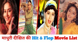 Madhuri Dixit ki Hit amp Flop movie list  anjaam diltohpagalhai devdas [upl. by Lorinda552]