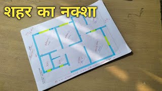 30 x 35 house design photos single floor 30 by 35 house plan pdfw [upl. by Yruama]