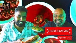 Garudagiri Toddy Shop in Kuttanad with OMKV Fishing and T3 Vlogs  ഗരുഡാകരി ഷാപ്പിലെ രുചികൾ [upl. by Adnorhs]