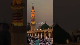 Mola Ya Sali Wa Salim NAAT  Jumma Mubarak [upl. by Repsaj604]