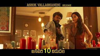 Peta Petta Telugu Pedhavi Chivarake  New Video Song Promo  Rajinikanth  Simran  Anirudh [upl. by Eissahc]