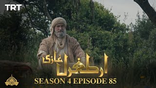 Ertugrul Ghazi Urdu  Episode 85  Season 4 [upl. by Suoiradal547]