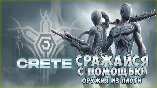 CRETE Public Test  БИОПАНК  СТРИМ ОБЗОР CRETE underwoodplay [upl. by Atinnod]