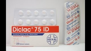 ديكلاك أقراص مسكن للالام ومضاد للروماتيزم Diclac Tablets [upl. by Nehepts694]