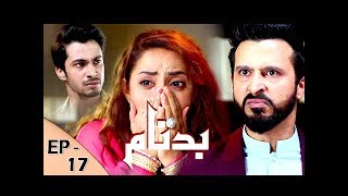 Badnaam Episode – 17 – 10th December 2017  ARY Digital Drama [upl. by Groot]