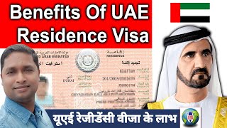 Benefits Of UAE Residence Visa  UAE Work Visa  Benefits Of Dubai Residence Visa  Live Talk Dubai [upl. by Toiboid]