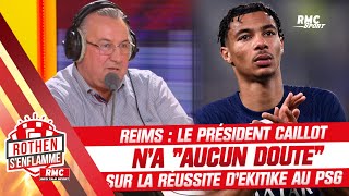 Reims  Le président Caillot na quotaucun doutequot sur la réussite dEkitike au PSG [upl. by Ahsino]