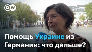 Что думают немцы о призывах не давать оружие Украине и отменить санкции против РФ [upl. by Niajneb]