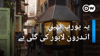 گلی سورجن سنگھ یورپ نہیں، یہ اندرون لاہور ہے  DW Urdu [upl. by Nimajneb]