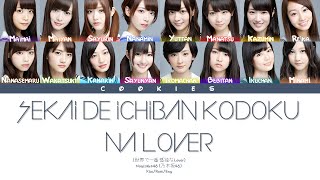 Nogizaka46 乃木坂46  Sekai de Ichiban Kodoku na Lover KanRomEng Color Coded Lyrics [upl. by Soni785]