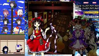 東方門殊銭 ～ Bubbling Imaginary Treasures Reimu B Hard No Miss No Bomb [upl. by Groscr]