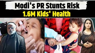 Indias Vaccine Crisis  16M Children Affected  UNICEF [upl. by Morril]