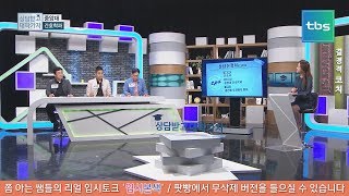 대입상담중앙대 간호학과상담받고 대학가자 [upl. by Jillana]