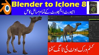 Blender To Iclone 8 with texture Export  king qaidi  king kaidi [upl. by Lyrret]