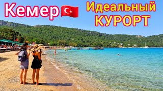 КЕМЕР 🇹🇷 Любимый курорт ВСЕХ туристов Почему Кемер САМЫЙ ПОПУЛЯРНЫЙ курорт Турции [upl. by Lirrehs]