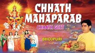 BEST OF SUNIL CHHAILA BIHARI  Chhath Bhojpuri Video Songs Jukebox 2015 [upl. by Adnaluy]