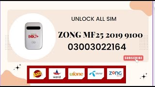 zong mf25 unlock all sim ll zong mf25 imei repair ll zong mf25 red light fix ll zong no service fix [upl. by Enyawud]