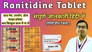 Ranitidine Tablet IP 150 mg  Ranitidine 150 mg tablet used for  Zintac tablet uses in hindi [upl. by Neehahs]