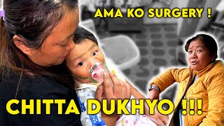 SARAI CHITTA DUKHYO LITFAM  BACK TO KTM  AMA KO BAITAHK KO [upl. by Leahcar]