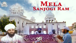 Sant Anoop Singh Ji Una Sahib Wale  Mela Sanjogi Ram  Shabad Gurbani Kirtan [upl. by Noraed]