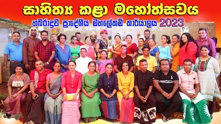 Sinhala Drama Song Collection  සිංහල නාට්‍ය ගීත ඒකතුව  Madumi TV [upl. by Essam600]