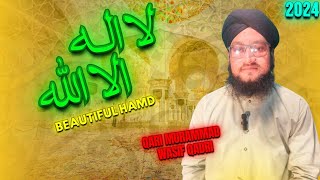 la ilaha illallah hamd  Qari wasif Qadri  Hafiz Owais Aleem Qadri  official Kalam 2024 [upl. by Latsyrcal]