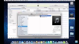 iOS 小技巧：利用 iTunes 把鈴聲匯入到 iOS 裝置內 [upl. by Cleodal161]