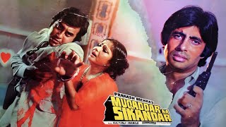 quotMUQADDAR KA SIKANDARquot HINDI MOVIE  AMITABH BACHCHAN VINOD KHANNA amitabhbachchan vinodkhanna [upl. by Kassey]