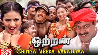 Chinna Veeda Varatuma HD Video  Ottran Movie  Arjun  Pravin Mani  Tamil Folk Song  SPE Music [upl. by Avivah]