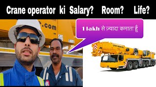 Saudi Arabia me Middle East ki sabse badhi company CRANE ki Salary sun ke hosh udh Bgh yatri [upl. by Hcaz]