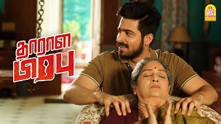 அவ கறி சாப்பிடுற பொண்ணு மா  Dharala Prabhu HD Movie  Harish Kalyan  Vivek [upl. by Waylon164]