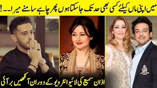 Azaan Sami Revealed His Relation With His Father Adnan Sami  Azaan Sami Khan Interview  SA2Q [upl. by Allekram]