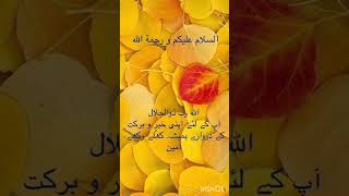 Ameer ki wajah se gareeb h [upl. by Edyaw783]