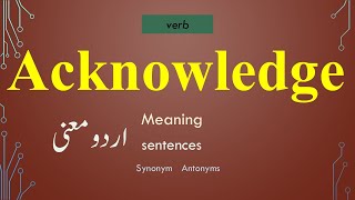 Verbs  acknowledge  acknowledgement acknowledged  Meaning in English  Meaning in Urdu [upl. by Ailima]