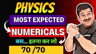 Numericals Class 12 Physics💥LIVE MOST EXPECTED NUMERICALS 🎯1 Video में ही Complete कर लो 👉Very Imp [upl. by Kathy685]