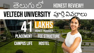 VELTECH UNIVERSITY పూర్తి వివరాలు  తెలుగులో  FEE  PLACEMENTS SCHOLARSHIP  ADMISSION  COURSES [upl. by Skyla]