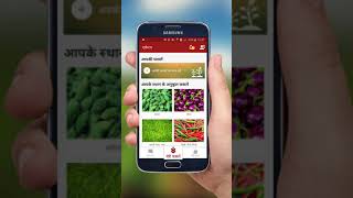 AgroStar Agri Doctor  Indias favorite agriculture app [upl. by Acinoev]