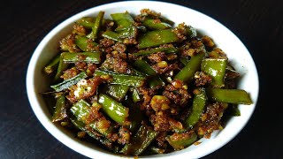 गवार भाजी  gavarichi bhaji recipe  gawar ki sabzi recipe maharashtrian style  Cook With Deepali [upl. by Ahsinaw]