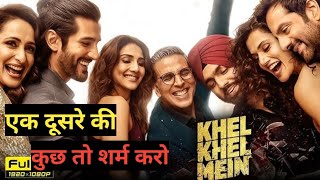 Khel Khel Mein Trailer REVIEW  bolly4u [upl. by Annaear]