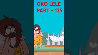 OKO LELE II PART  125 II JUNGEL ME MONKEY 🐒 I YOUTUBESHORTS OKOLELE [upl. by Mireielle]