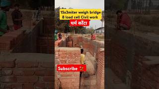 15miter weigh bridge Civil work weighbridge manufacturing dharamkanta [upl. by Burke]