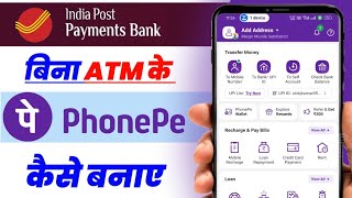 india post payment se phone pe kaise chalu karen  Phone Pe Ippb Se kaise banaye  Bina ATM Phone Pe [upl. by Fenella988]