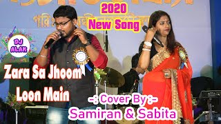 Sabita And Samiran duyet Song 2020  Zara Sa Jhoom Loon Main  Dj Alak Stage Program [upl. by Alleul]