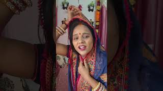 Rahita akhike soja hameda😍😍 bhojpuri newsong trending music patipatninokjhok [upl. by Amargo]