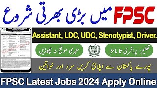 FPSC Latest Internal Jobs 2024 Apply Online Federal Public Service Commission jobs for both genders [upl. by Baskett]