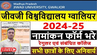 Jiwaji University Enrollment Form 202425  BEDMED Jiwaji University Enrollment Form 202425 [upl. by Alaric]